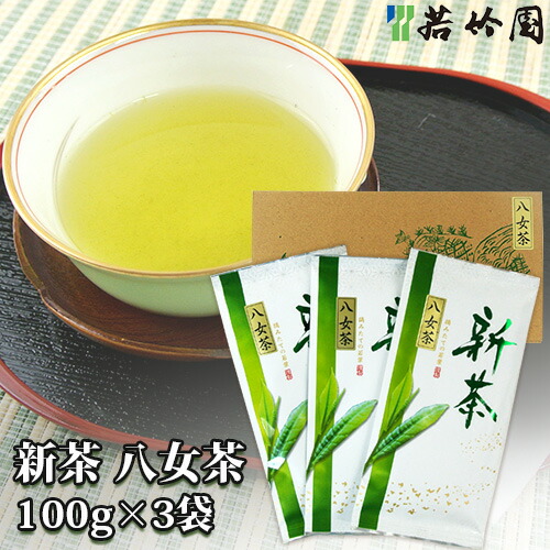 楽天市場】【応援企画】カテキン豊富な緑茶 嬉野茶 8Pセット