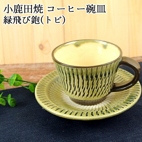 骨董品 耶馬渓焼　？大分　希少　珍品　レア プレートお皿　焼き物　工芸品　銘々皿 蒔絵入り 朱塗り 銘々皿 小皿 木皿 取り皿 菓子皿 アンティーク