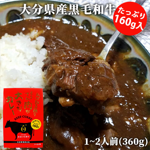 楽天市場】漁師町の魚屋さんがつくった まぐろカレー3種食べ比べ