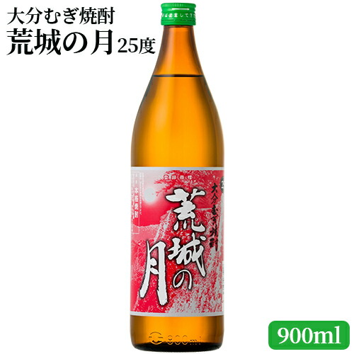 麦焼酎 荒城の月 (箱有り) 焼酎セット 魔王・次男坊・荒城の月