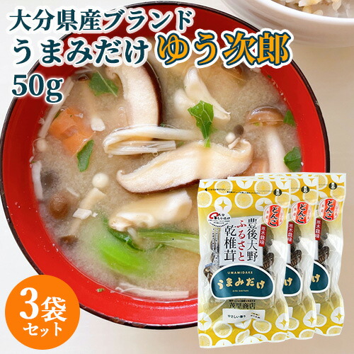 楽天市場】原木栽培乾しいたけ生産量日本一 大分県産 乾椎茸袋 楽天市場】原木栽培乾しいたけ生産量日本一 大分県産 乾椎茸袋