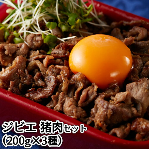 九州産 天然ジビエ猪肉3種詰め合わせセット(モモ2mmスライス 200g、ロース2mmスライス 200g、バラ2mmスライス 200g) 国産 椿説屋【送料込】