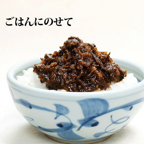 青とうがらしとキュウリを刻んで特製の熟成味噌に漬け込んだ九州の味