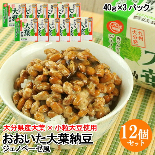 楽天市場】ねばシャキ新食感 国産あかもく納豆(40g×3) 6個