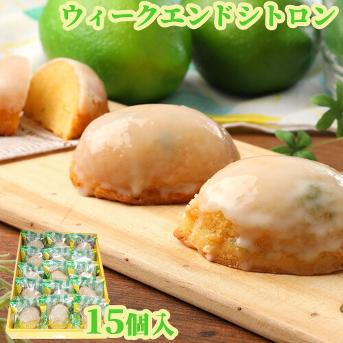 楽天市場】佐伯のお菓子詰め合わせセット 13個入 月うさぎ 古川 楽天市場】佐伯のお菓子詰め合わせセット 13個入 月うさぎ 古川