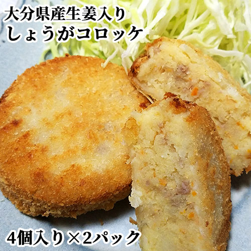 ゆかりさん専用 自家製コロッケ70個 ゆかりさん専用 自家製コロッケ70個 公式】コロッケのころっ家