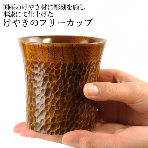父の日2026