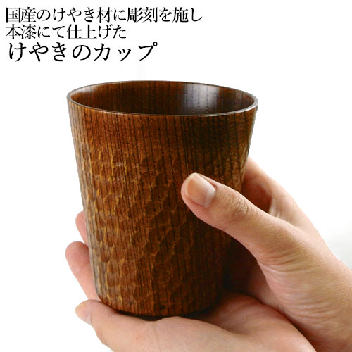 父の日2026