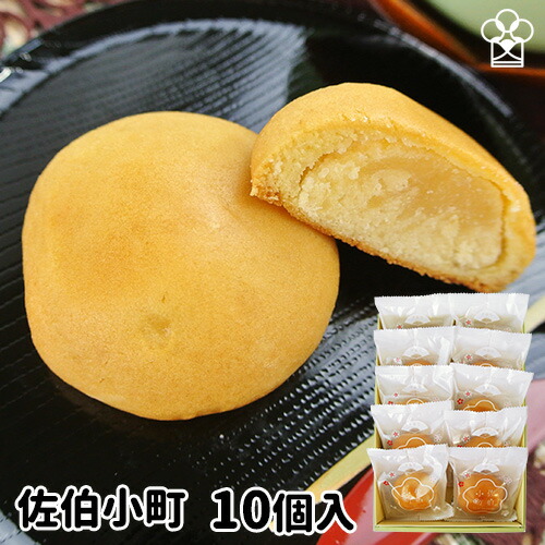 楽天市場】【クーポン併用で40%OFF】やわらかせんべいの餅菓子サンド ...