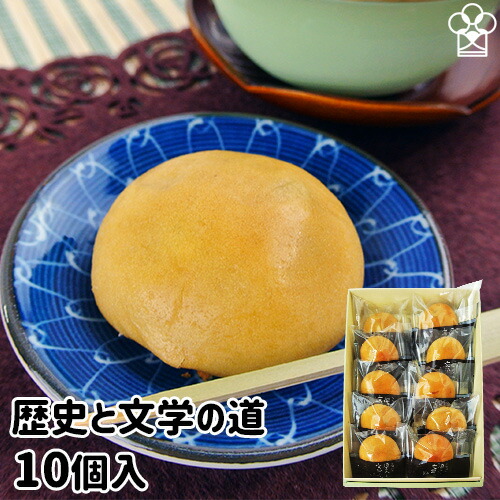 【8/14まで出品】潔 おまんじゅう1弾 10個 グッズ-クッション】ブルーロック ビッグおまんじゅうクッション