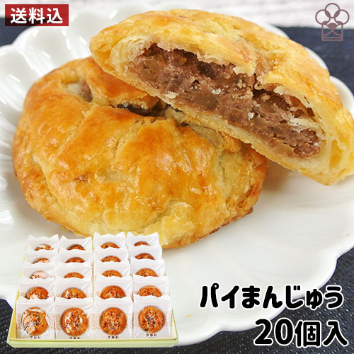 楽天市場】【クーポン併用で40%OFF】やわらかせんべいの餅菓子サンド ...