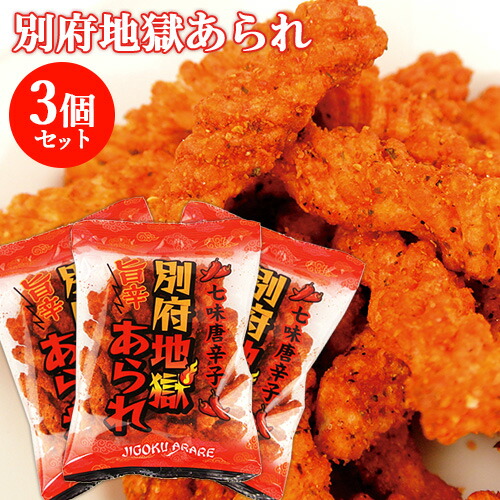 楽天市場】【10%OFF 楽天スーパーSALE限定】 [Hell Company] 柿