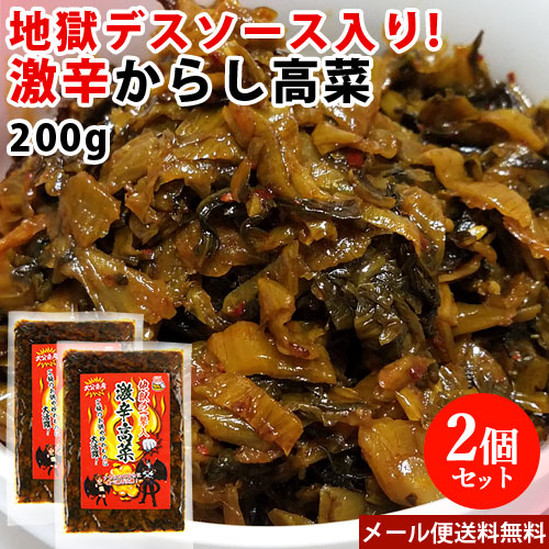 楽天市場】日本製鬼辛デスソース 地獄の一撃 150ml ハバネロ使用 楽天市場】日本製鬼辛デスソース 地獄の一撃 150ml ハバネロ使用
