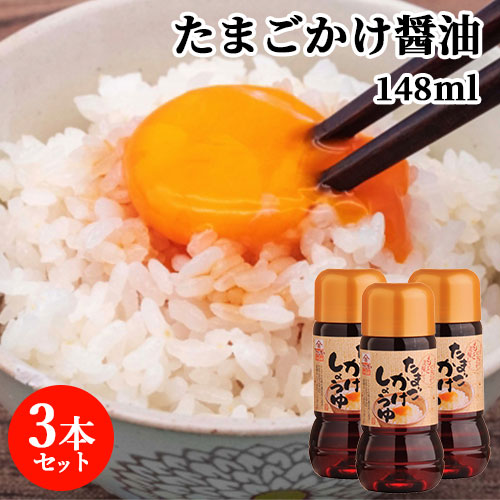 楽天市場】卵かけご飯にあう醤油セット(甘露醤油 180ml&金醤 KIN 楽天市場】卵かけご飯にあう醤油セット(甘露醤油 180ml&金醤 KIN