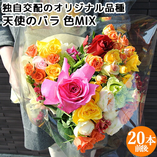 楽天市場】まるで宝石箱!! 天使のバラ フラワーボックス(生花