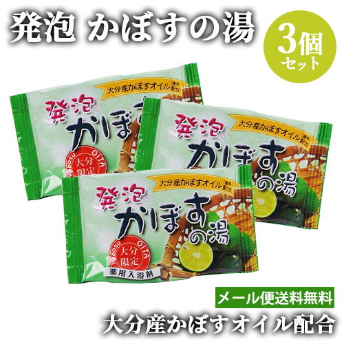 楽天市場】明治拾年創業の椎茸問屋がつくった しいたけかぼす