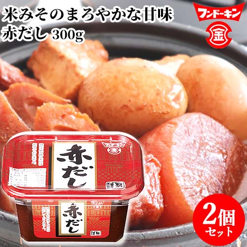 楽天市場】フンドーキン おふくろ 赤 1kg : おんせん県おおいた