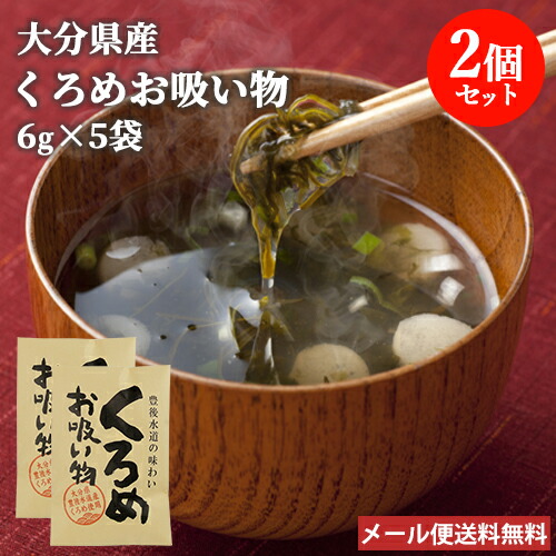 10000016_shio10.jpg?fitin=720:720