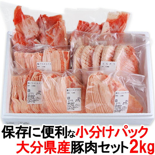 楽天市場】手造り焼豚 1kg 大分県産SPF豚 九重夢ポーク 肉の