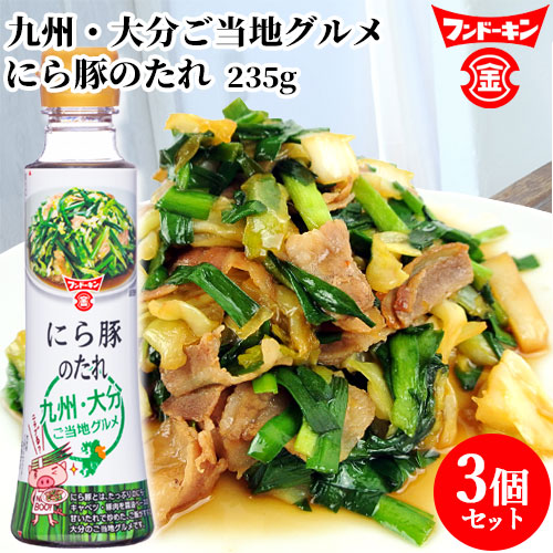 美品】風が強く吹いている ニラ ぬいぐるみ チェーン (口閉じver.)