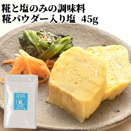 天日海塩　8袋　ゆののん 0d2f41c6cdc6188380e079acd26957