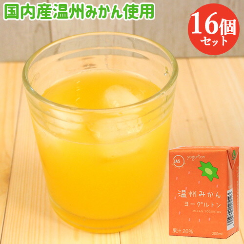 Oi-gurt ヨーグルトフレーバー 30日分 - メルカリ