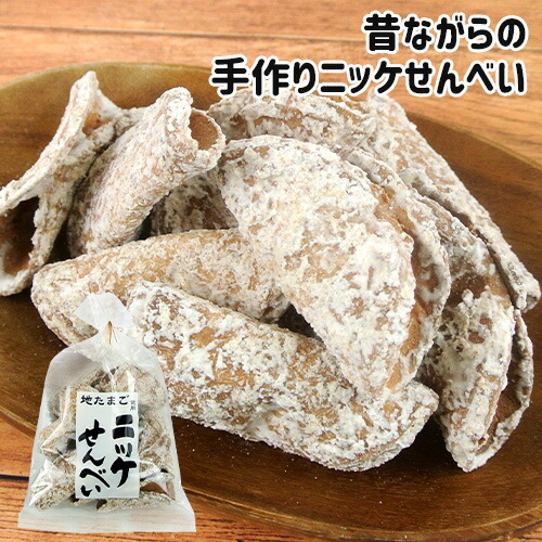 小魚せんべい　しらっすこ　20g✖️30個入　業務用　カルシウムたっぷり 薄焼きしらすせんべい しらすっこ 20g×4個 しらすせんべい シラス