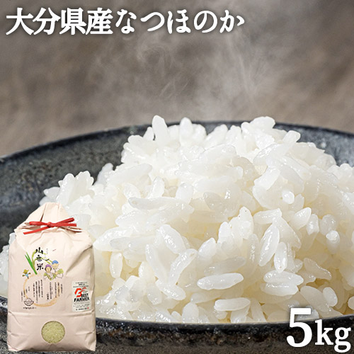 楽天市場】令和5年度産 山香米 ひのひかり(精米)5kg 有機質肥料使用