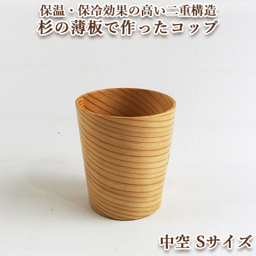 父の日2026