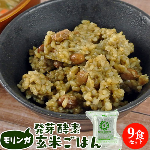 楽天市場】レンジで温めるだけ 3日寝かせ発芽酵素玄米ごはん 楽天市場】レンジで温めるだけ 3日寝かせ発芽酵素玄米ごはん