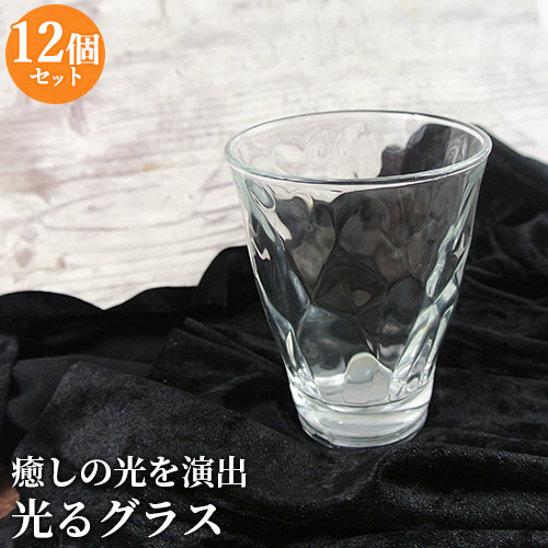 グラス底のLEDが光るグラス Bacada! 12個セット（容量約310ml）ガラス食器 コップ 家庭用食洗機対応 LED部分はマグネットワンタッチ着脱式 ビッグディッパー【送料込】