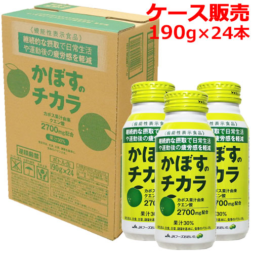 青汁 機能性表示食品 青汁 機能性表示食品
