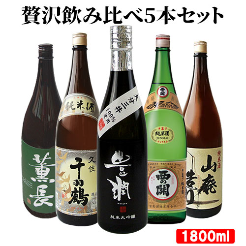 楽天市場】久住千羽鶴 辛口本醸造 15度 1800ml (清酒 日本酒