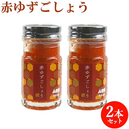 柚子胡椒様 リクエスト 3点 まとめ商品 香り豊かな柚子胡椒3本セット 福岡 糸島 お土産 ゆず ゆず