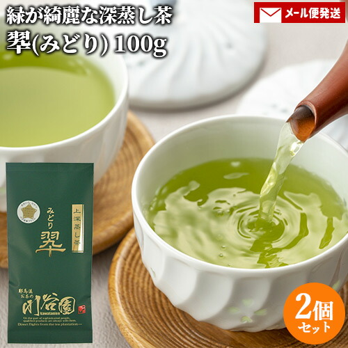 【専用】茶畑直販☆特上煎茶6本(令6年産)深蒸し茶 緑茶 日本茶 お茶 Amazon | 【伊勢茶】喜多製茶 2024新茶 翠緑 特上深蒸し茶