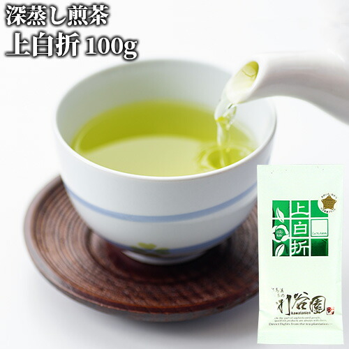 【無農薬】緑茶堪能セット　抹茶20g・煎茶40g・かぶせ茶40g・春番茶100g isesima_ichibancha
