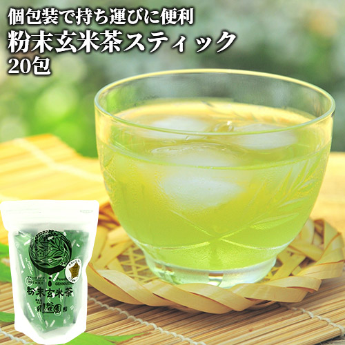 楽天市場】自家製餅米100％使用の炒り玄米 MY玄米 100g×3個セット 玄米