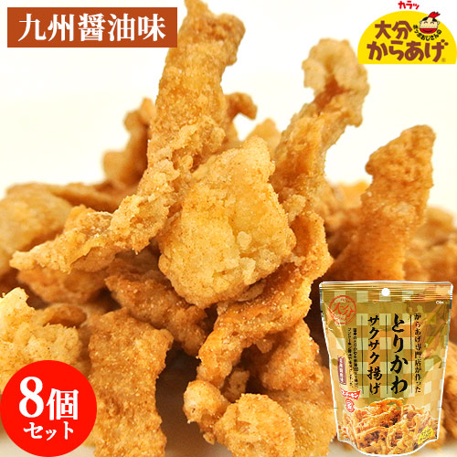 とりむね 楽天市場】国産皮なし鶏ムネ肉使用 とりむねサクサク揚げ しお味