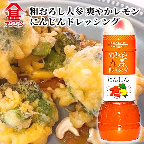 ゆゆゆーじじいーさん専用 ゆず 柚酢の粋 高知県 天然ゆず しぼり汁 ゆずのすい 300ml×3本