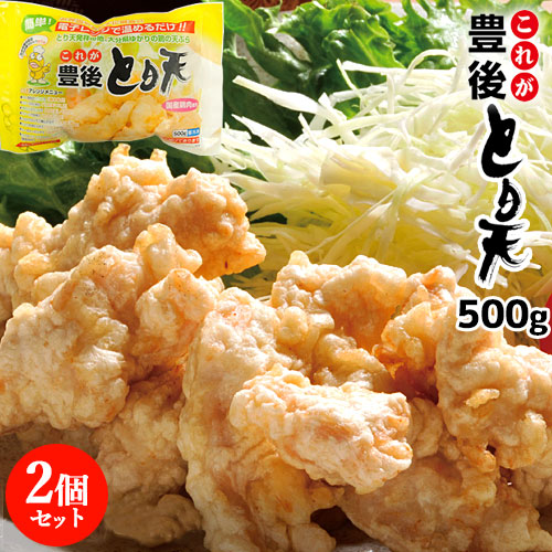 【中古】 大分の旬の料理 楽天市場】大分県名物 これが豊後とり天＆からあげセット 各500g
