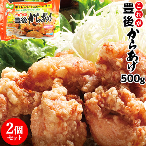 からあげ Amazon.co.jp: 【冷凍】鹿児島県産 桜島どりからあげ200g1パック