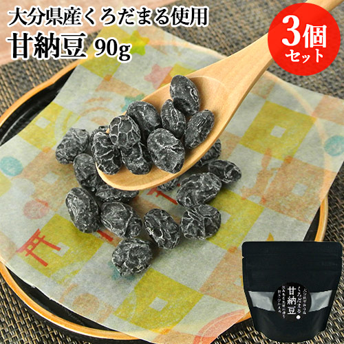 パピコマミー様専用 ろまん5kg黒大豆2kg 食品