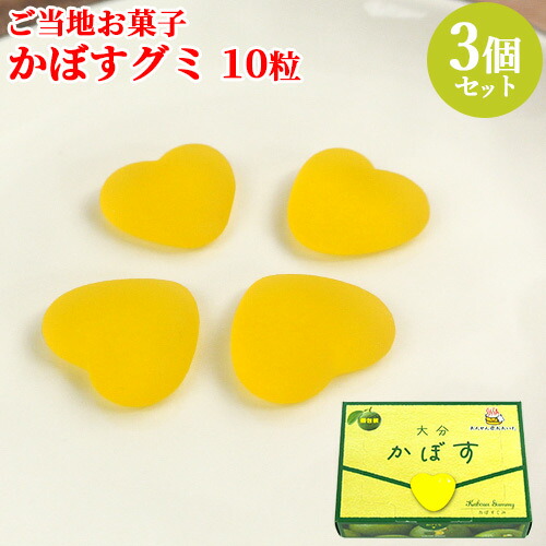 かゆずみ様 常温】ゆずちゃん25g（ゆず入七味）│宮崎県銀鏡のゆず・柚子