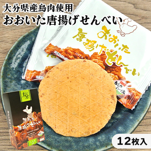 楽天市場】【単品送料込】大分産ブランド鶏うまかハーブ鳥使用