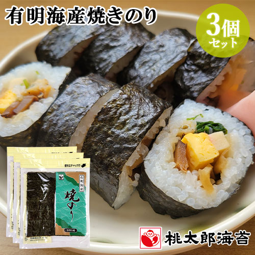 こどものとも年少版469号「のりまき」 | まなみ古書店
