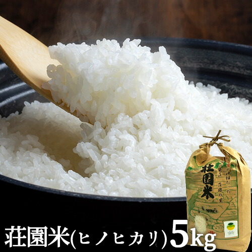 【低農薬】米 令和６年産 10kg ヒノヒカリ 山梨県産 低農薬】米 令和6年産 10kg ヒノヒカリ 山梨県産 低農薬】米 令和6
