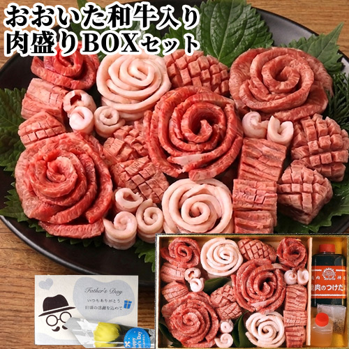 【母の日メッセージカード付】華ボックス 肉盛りセット 合計800g(おおいた和牛カルビ/おおいた和牛ロース/豚バラ/豚トロ/上塩タン) タレ入り 牛タン 豚肉 焼き肉 大分県産牛肉 化粧箱入り 冷凍 韓国苑【送料込】