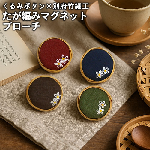 楽天市場】カラーが選べる たが編みポニーフック 1個 くるみボタン