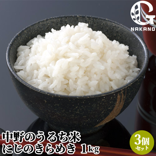 楽天市場】令和6年度産 特別栽培米 ヒノヒカリ 10kg 大分県竹田