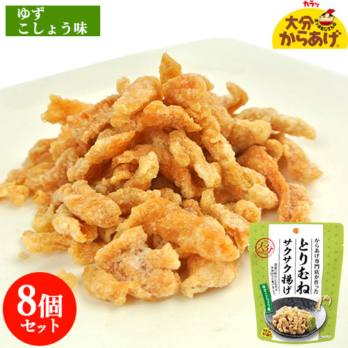 楽天市場】国産皮なし鶏ムネ肉使用 とりむねサクサク揚げ しお味